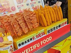 -味子夫鸡柳(三峡广场店)
