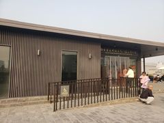 -西安唐皇城墙含光门遗址博物馆