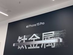 -Apple授权专营店(东城万达店)