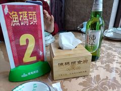 -渔码头食府(蓬莱阁店)