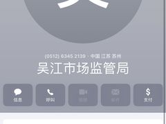-绸乡宴酒店·融合苏帮宴(吴江店)