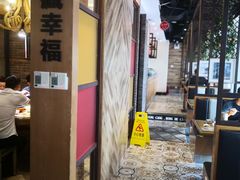 -珍藏湘约(科技园店)