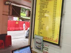 -八珍·广式煎饺·广州老字号(北京路总店)