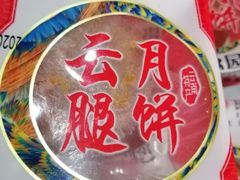 -北国超市(西美花街生活工场店)