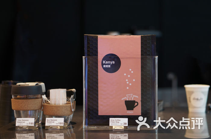 seesawcoffeesh