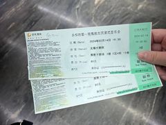 -无锡大剧院-售票中心