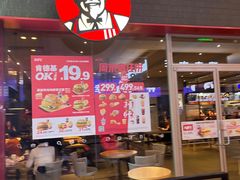 -肯德基(龙之梦购物中心店)