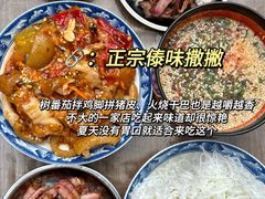 -多哥水傣味餐厅(司马巷店)