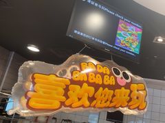 -麦当劳(湖光北街店)