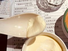 -南门四季铜锅涮肉(大屯·北苑店)