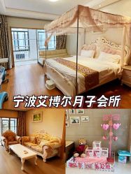 -艾博尔医院