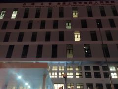 -上海市第四人民医院
