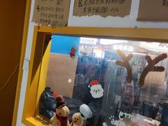 -杭桃里(万象城店)