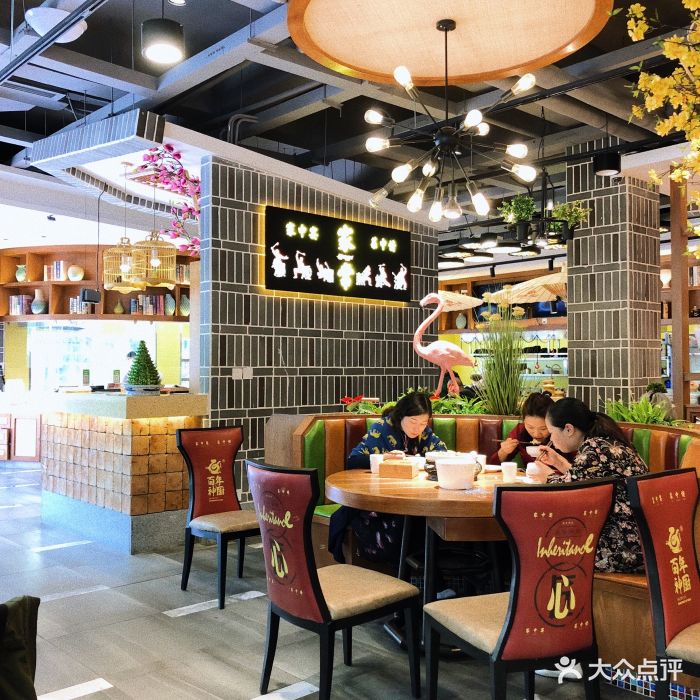 百年神厨(长庆店)--环境图片-成都美食-大众点评网