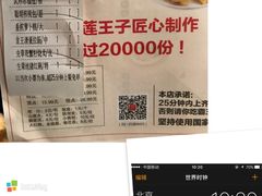 传统豉味蒸凤爪-武林厨神·粤式茶点(五羊店)
