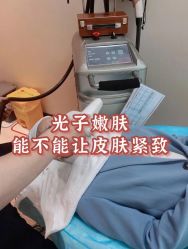 -上海玫瑰医疗美容医院