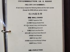 菜单-厉家菜(德胜门总店)