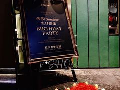 -V SHOW max KTV(粉巷店)