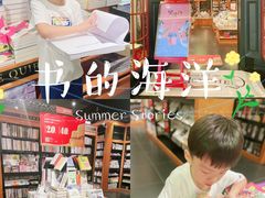 -西西弗书店&矢量咖啡(壹方购物中心店)
