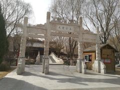 -高庙保安寺