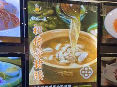 -猪腰一家·地道佛山菜(里水店)