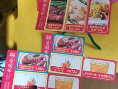-西关味(东明路店)