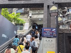 -白象居