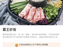 -妞妞家(银通店)