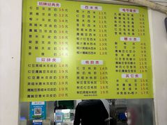 -老周记顺德双皮奶