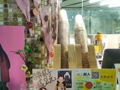 -九秋茶铺(三里屯店)