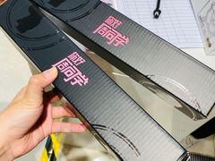 -新世界大丸百货