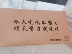 -宝荣鱼馆·临湖之宴(千岛湖店)