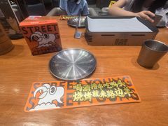 -路边羊烧烤酒场(宝带路店)
