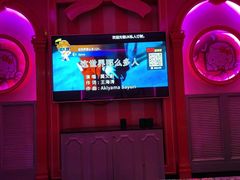 -UK派对KTV(日月广场店)