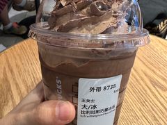 -星巴克(远洋店)