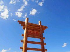 -泸沽湖国家级风景名胜区走婚桥