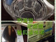 iphone_upload_pic-绿茵阁牛扒餐厅(客村店)
