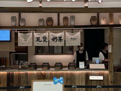 -李山山茶事(景枫店)