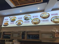 -小姜锅贴(凤凰街店)