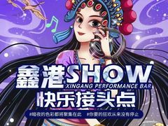 -玉林生活广场