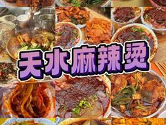 -兰天城市广场(大众中路店)