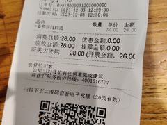 -和府捞面(国金汇店)