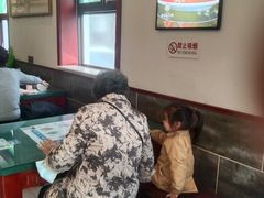 -草包包子铺1937(普利街店)