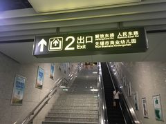 -东林广场(地铁站)