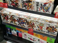 -中油碧辟·BP加油站(北环店)