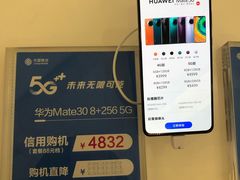 -中国移动通信集团上海有限公司