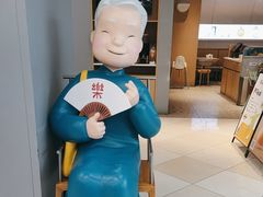 -蔡澜点心·粤菜(领展购物广场店)