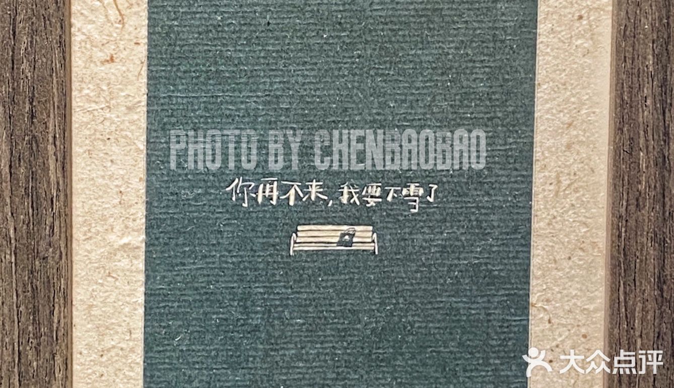 北京咖啡新店｜饭后拿一弯儿，你没事儿吧？我美式