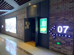 -SFC上影影城(北京大兴龙湖天街IMAX店)