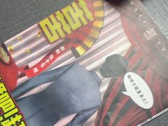 -剧狐剧本杀(徐汇1号店)